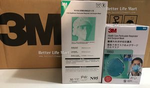 3M 9132 Surgical mask, 3M 1860 surgical mask