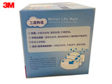 3M Children face mask,  3M Nexcare Children comfort mask BFE ≥ 95%, 3 layer  35 pcs - Better Life Mart