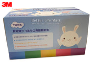 3M Children face mask,  3M Nexcare Children comfort mask BFE ≥ 95%, 3 layer  35 pcs - Better Life Mart